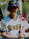 プロ野球ai 増刊 おめでとう イチロー 激闘V'95オリックス