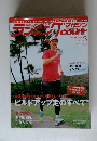 ランニング　2015年3月号
