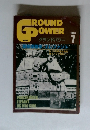 GROUND POWER　1998年7月　No050