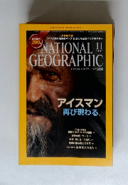 NATIONAL GEOGRAPHIC　2011年11月