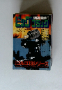 ビッグコミック　1月13日発行