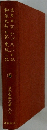 日本古典文學大系