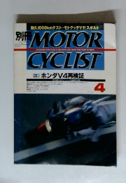 MOTOR　CYCLIST　４