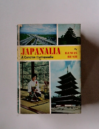 JAPANALIA　A Concise Cyclopaedia