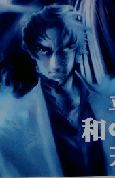  INFINITY ∞ BLUE HIGHWAYS