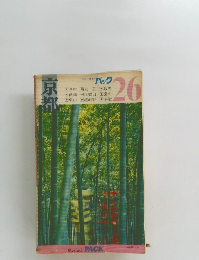 京都26