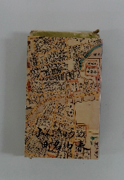 ぶんきょうの町名由来