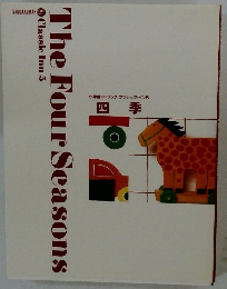 The Four Seasons Classic Inn 5