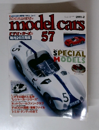 modelcars　2001年2月号　57