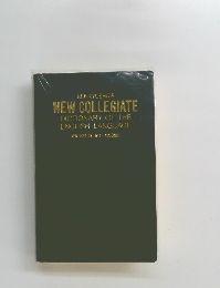 KENKYUSHA'S NEW COLLEGIATE DICTIONARY OF THE ENGLISH LANGUAGE NEW EDITION (WITH ADDENDA)