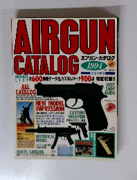 AIRGUN CATALOG　１９９４年