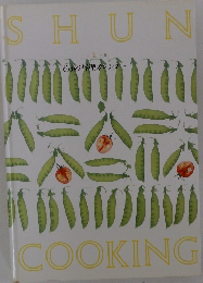 SHUN COOKING 6月の料理カレンダー