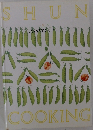 SHUN COOKING 6月の料理カレンダー