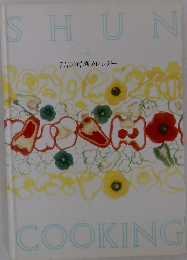 SHUN　COOKING　7月の料理カレンダー