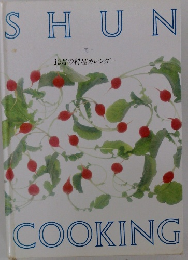 SHUN　COOKING　12月号