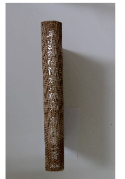 平家物語諸本の研究