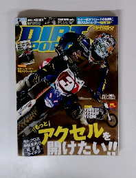 ダートスポーツ 2014年11月号