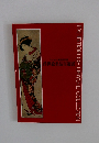 リッカー美術館所蔵 浮世絵名品百選展