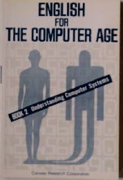ENGLISH FOR THE COMPUTER AGE