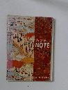 ハクビ NOTE (基本 I・Ⅱ)