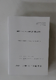 知識ベースシステム研究会(第127回)
