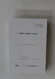人工知能基本問題研究会　(第126回)