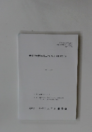 先進的学習科学と工学研究会(第100回)