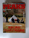 PEAKS 2015年12月号