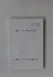 知識ベースシステム研究会(第123回 )