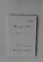 知識ベースシステム研究会(第125回)