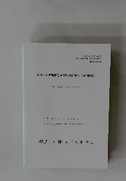 言語音声理解と対話処理研究会(第96回)
