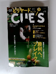 CUE'S 2015 1