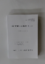 言語・音声理解と対話処理研究会 (第102回)