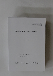 先進的学習科学と工学研究会 (第95回)　2022年7月16日(土)