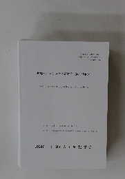 知識ベースシステム研究会(第129回)