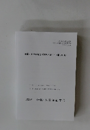 言語・音声理解と対話処理研究会(第100回)　2024年2月29日(木)3月1日(金)