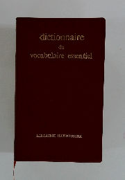 dictionnaire du vocabulaire essentiel
