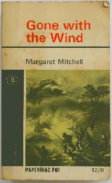 Gone with the Wind