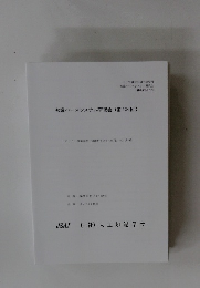 知識ベースシステム研究会 (第124回)