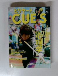キューズ CUE'S　2013年3月号