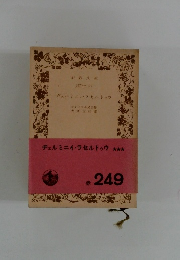 チェルミニィ・ラセルトゥウ