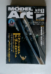 モデルアート　2015/9