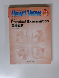 Heart View　2008年11月号
