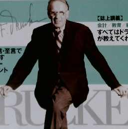 週刊ダイヤモンド　2011年6/18号