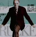 週刊ダイヤモンド　2011年6/18号