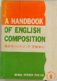 A HANDBOOK OF ENGLISH COMPOSITION