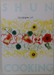 7月の料理カレンダー
