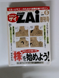 ZAi　2000年5月