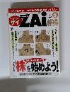 ZAi　2000年5月