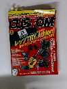 CUSTOM 1999年2月号 Vol.1 No.2